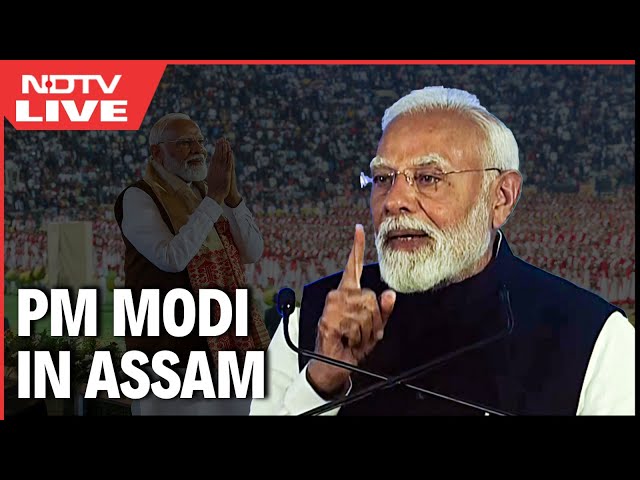 PM Modi LIVE | PM Inaugurates Advantage Assam 2.0 Investment & Infrastructure Summit In Guwahati