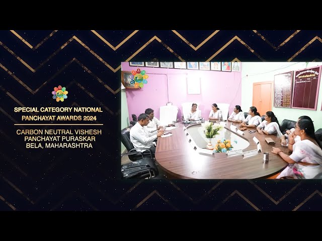 #NPA2024 | Bela GP, Maharashtra | Winner of Carbon Neutral Vishesh Panchayat Purskar