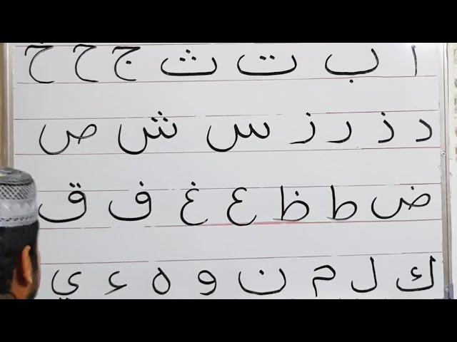 আলিফ,বা,তা,ছা সুন্দর করে লেখার নিয়ম #calligraphy #arabic alphabet