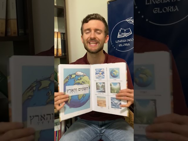 Free Biblical Hebrew Book for Kids!