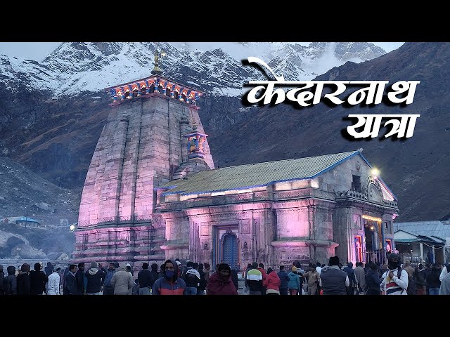 Kedarnath yatra | Kedarnath yatra 2024 | Kedarnath budget tour | Jayesh More