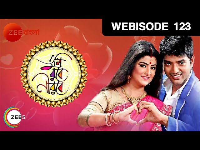 Tumi Robe Nirobe | EP - 123 | Webisode | Shweta Bhattacharya, Shubhankar Saha | Zee Bangla