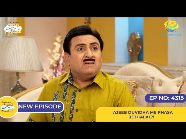 NEW! Ep 4315 - Ajeeb Duvidha me Phasa Jethalal?! | Taarak Mehta ka Ooltah Chashmah | तारक मेहता