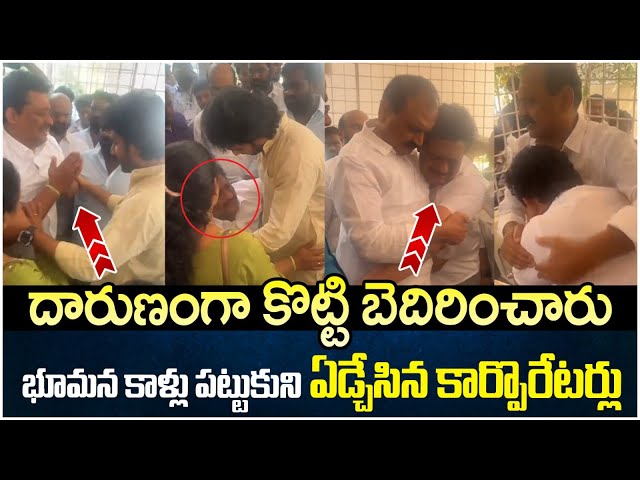 YCP Corporators Emotional about Tirupati Municipal Elections | Bhumana Karunakar Reddy | TDP Vs YCP