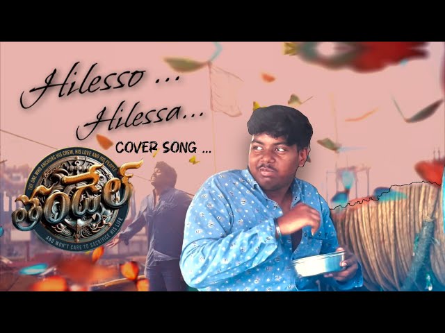 Hilesso Hilessa Cover Song| Thandel | Naga Chaitanya, Sai Pallavi |Nakash Aziz, Shreya Ghoshal | DSP