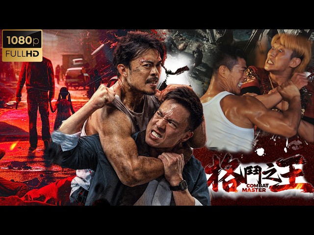 Brothers brutalized by thugs🔥Retired boxing champ seeks revenge🔥Shattering teeth🔥Kung Fu🔥Movie🔥