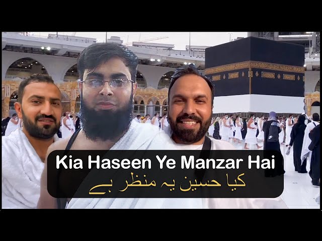 Kia Haseen Ye Manzar Hai | HAJJ KALAM | @AbdulMalikFareed @ZubairRiazz #hajj #makkah #nasheed