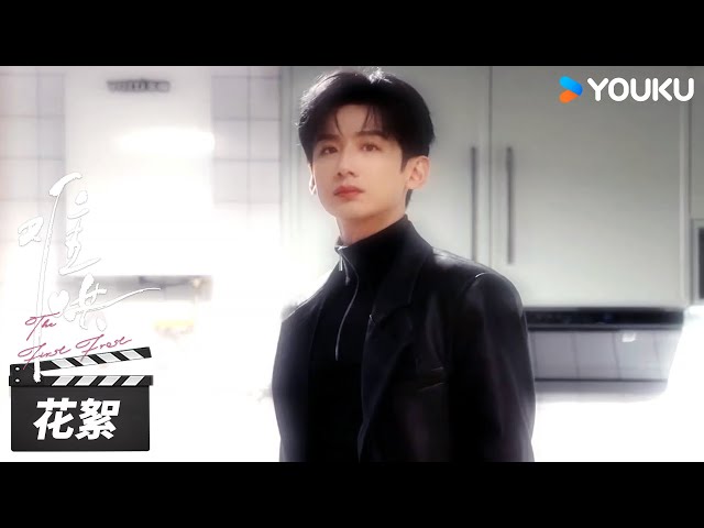 ENGSUB【难哄 The First Frost】花絮：一起逐帧学习桑延的男友力~💕| 白敬亭/章若楠/陈昊森/张淼怡 | 都市爱情片 | 优酷华语剧场