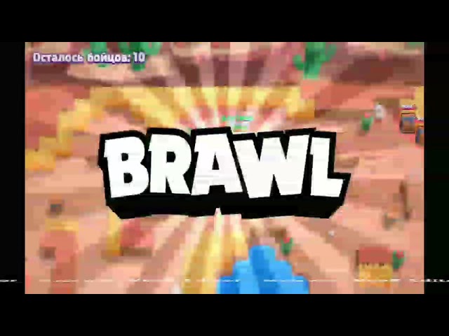 Brawl stars ¦ 360°