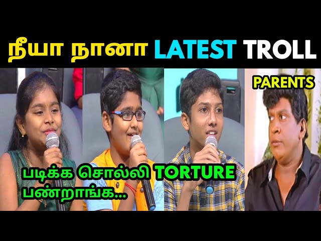 NEEYA NAANA LATEST EPISODE TROLL | NEEYA NAANA TROLL |  TOP TROLLS