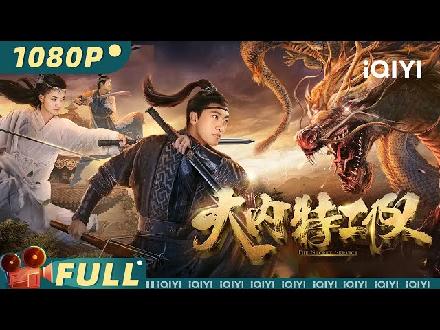 【Multi Sub】The Secret Service | Action Drama History | iQIYI MOVIE THEATER