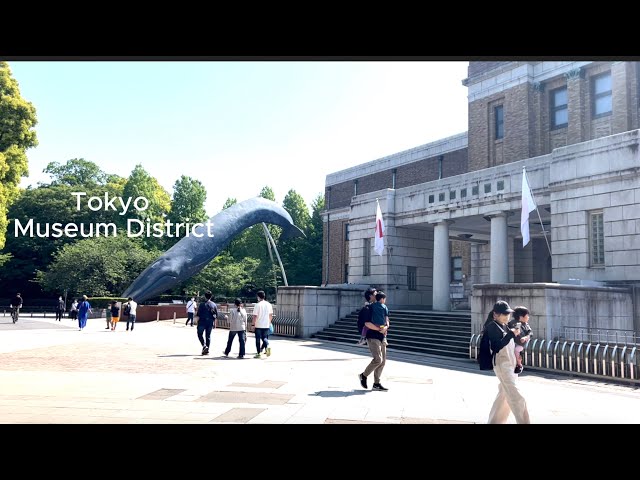 How to Get to Tokyo Museum District, Tokyo, Japan