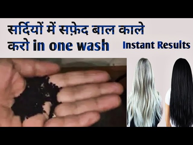 Jet black hair naturally without chemical! winter special natural hair dye!