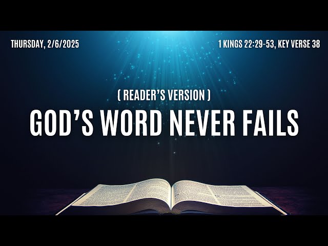 *New Reader's Version* GOD’S WORD NEVER FAILS | Daily Bread | 2-6-25