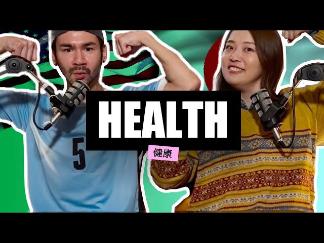 【Podcast】健康 | Health【ENG SUB coming soon】