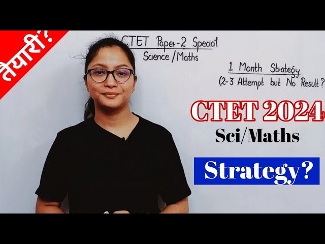 CTET Science Paper 2 | CTET Science Maths tayari kaise Karen | CTET Paper 2 Science | CTET July 2024