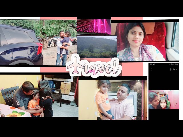 Main chali apne Ghar 🚄 # travelling#dailyvlog#familyvlogging#indianmomlifestyle