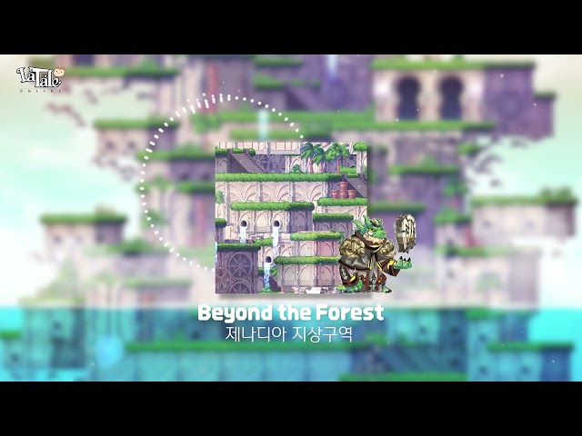 [라테일] Beyond the Forest / 제나디아 지상구역 #라테일 #BGM #라테일BGM