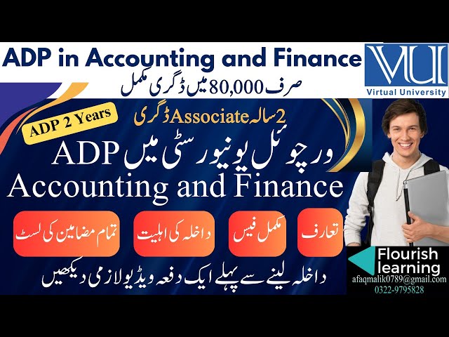 ADP Accounting & Finance / Virtual University of Pakistan Admission 2025 Associate degree accounting