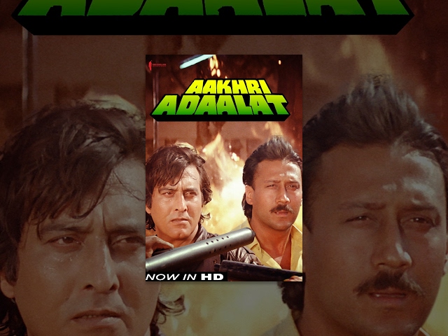 Aakhri Adaalat | Now Available in HD