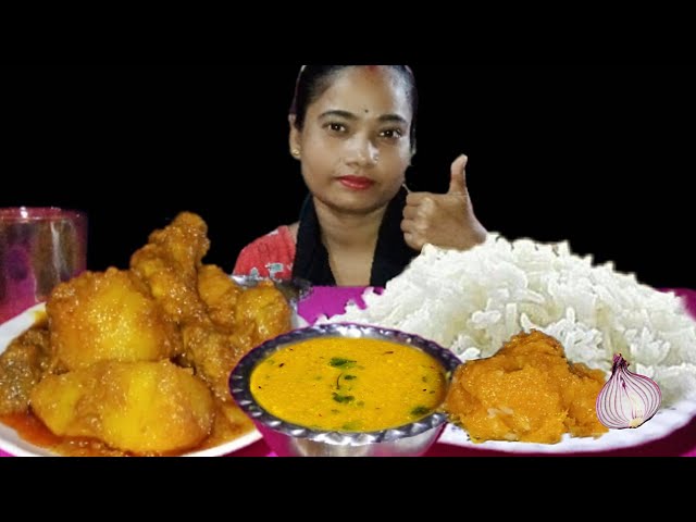 ASMR EATING RICE, CHICKEN CURRY WITH PARBAL,DAL,PUMKIN BHARTA, ONION./bengali food.