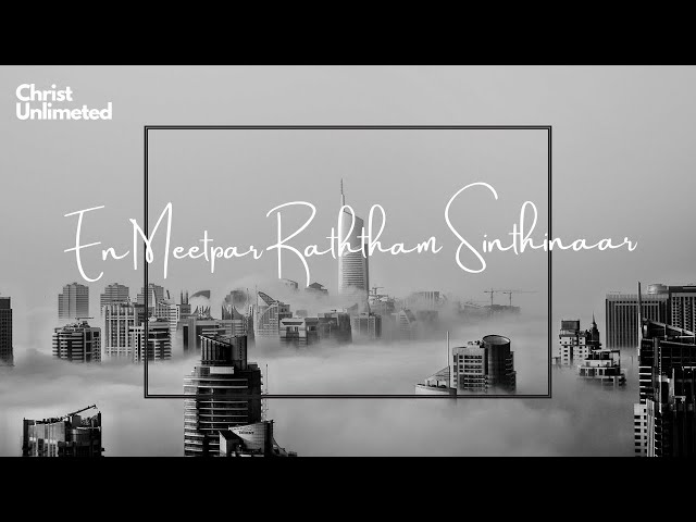 En Meetpar Raththam Sinthinaar | The solid Rock | Tamil Christian song | Christ Unlimited