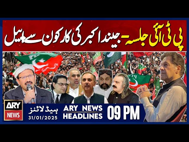 Prime Time Headlines - ARY News 9 PM Headlines | 31st JAN 2025