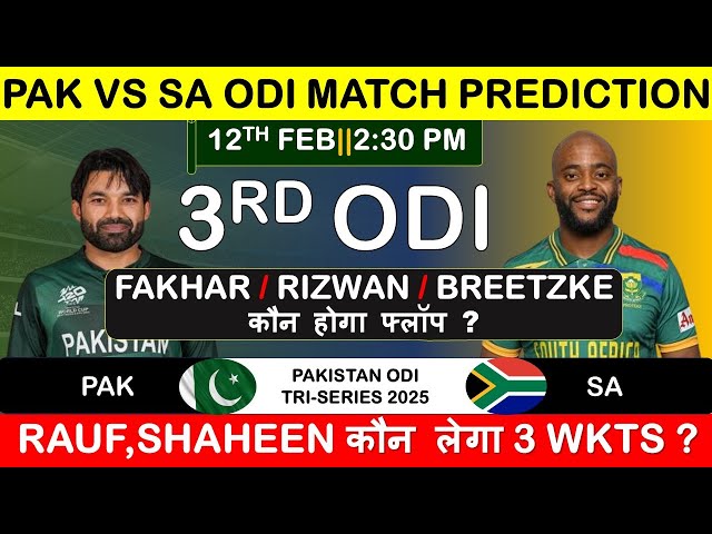 PAK vs SA 3rd ODI | Dream11 Prediction: Top Fantasy Cricket Team for Today's Match