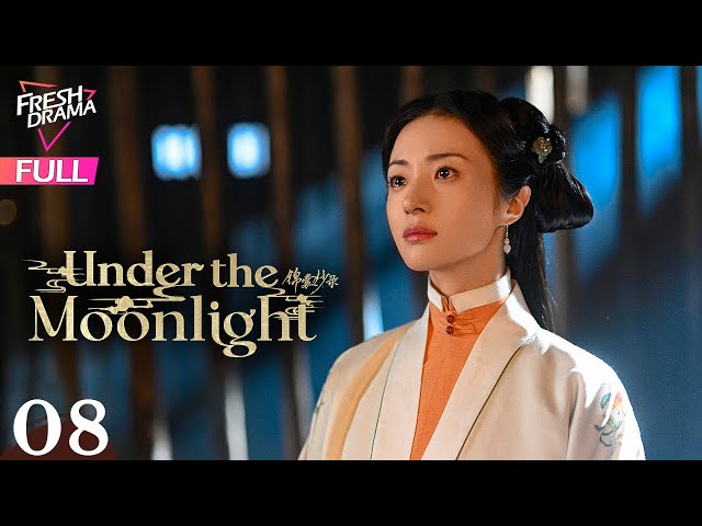 【Multi-sub】Under the Moonlight EP08 | Hu Bing Qing, Zhai Zi Lu | 锦囊妙录 | Fresh Drama