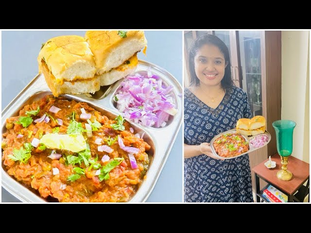 ഇന്നൊരു നോർത്ത് ഇന്ത്യൻ റെസിപ്പി ആയാലോ /Mumbai Style Pav Bhaji /Anu’s Kitchen