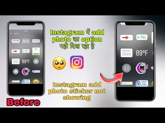 How to get Instagram multiple add photo option in one day ? | Instagram add photo not show | add