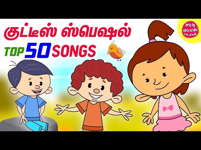 🔴LIVE | Top 50 Tamil Rhymes For Children | 85 mins Tamil Songs