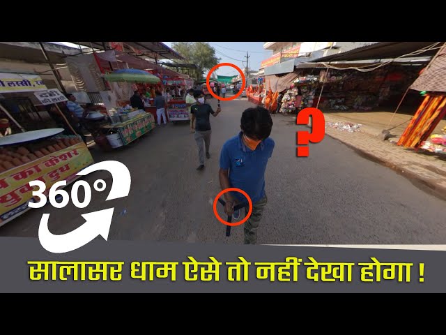 360° VR Video - 360 Video Salasar Temple | Highway Rajasthan 360 Video  | 360 Video Vlogs