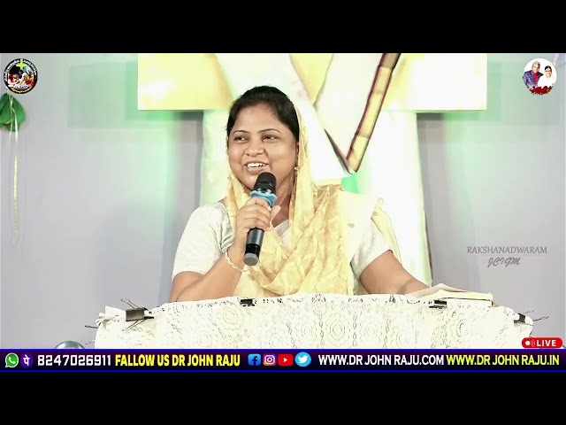 అంశం : మేలు పొందుకోవటానికి కావలసిన అర్హతలు | Sis. ANITHA garu / JCIGM / Christain Message