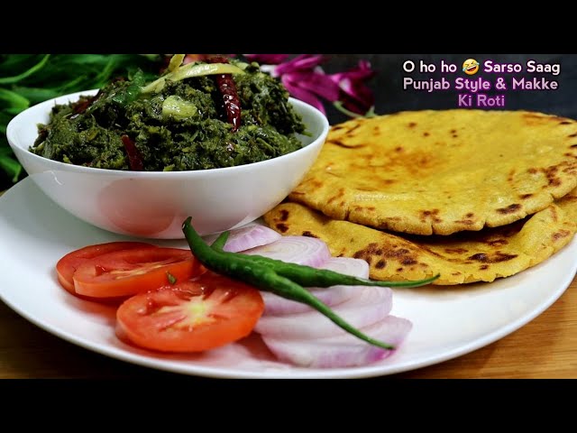 Mustard Greens And Corn Bread : सरसों का साग और मक्के की रोटी : Tiktok Rasoi