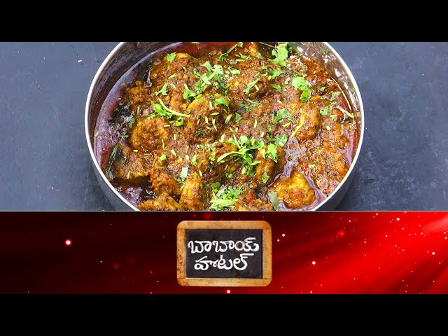 Rayalaseema royyala iguru | Babai Hotel | 4th Mar 2025 | Full Episode | ETV Abhiruchi