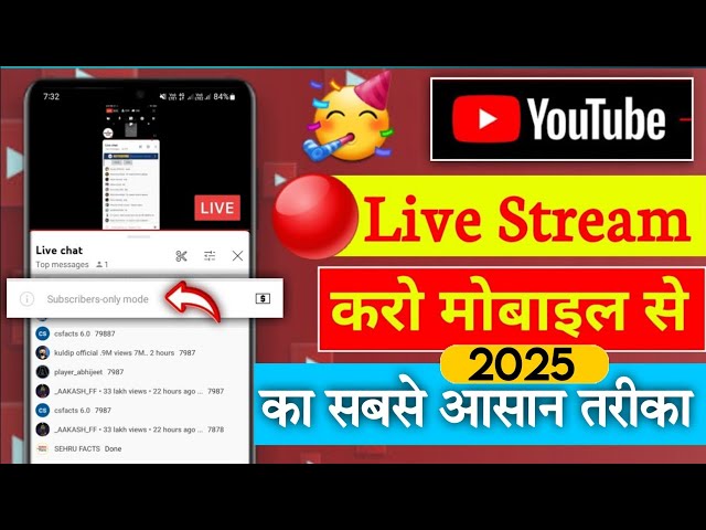 Youtube Par Live Stream Kaise Karen Mobile Se | Live Stream Kaise kare | Mobile Se Live Kaise Karen