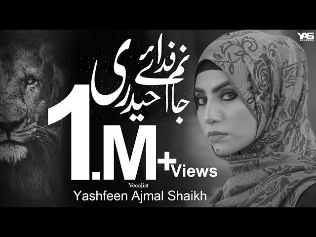 MOLA ALI MANQABAT | JAANAM FIDA-E-HAIDERI | YASHFEEN AJMAL SHAIKH I ORIGINAL BY SADIQ HUSSAIN