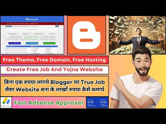 बिना एक रुपया लगाये Blogger पर True Job जैसा Website बना के लाखों रुपया कैसे कमाये