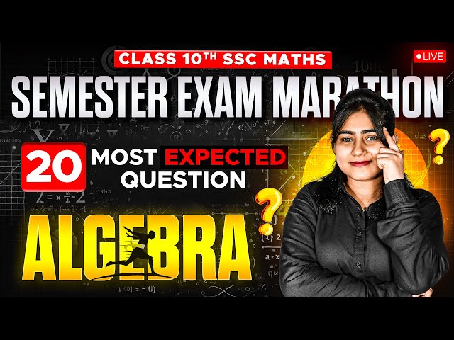 Algebra Semester Exam Marathon🔥 | Class 10th SSC Algebra | Score 40/40 marks | Maharashtra Board