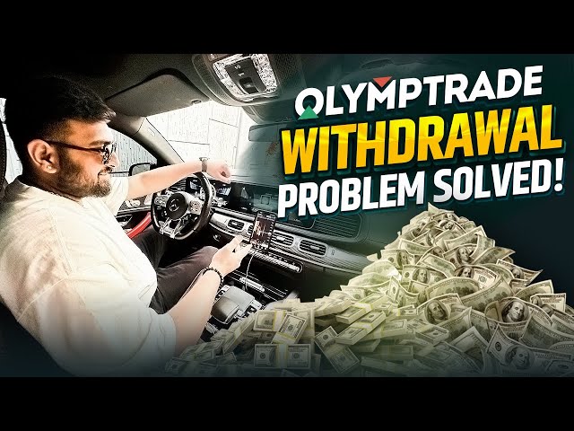 Olymp trade withdrawal देता है या नहीं | Live Withdraw | Live Proof