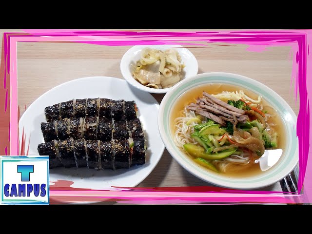 Gimbap (Rice Rolls) and Janchi Noodles | 김밥 잔치국수 | How to Make Korean Food Recipe