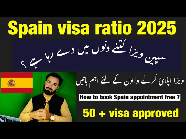 Spain visit visa ratio / how to book Spain appointment/ Spain visa for Pakistani / Spain visa