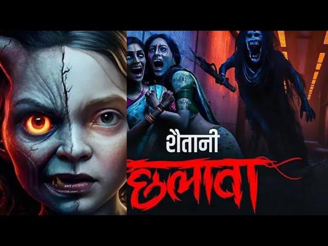 Horror Story -Double role|Real Horror Story| Horror Stories in Hindi #horrorstories #bhoot #ghost