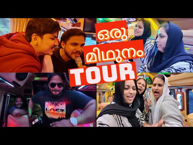 മസനഗുടി വഴി ഊട്ടിയിലേക്കൊരു യാത്ര 😂 | ഒരു തകർപ്പൻ family tour