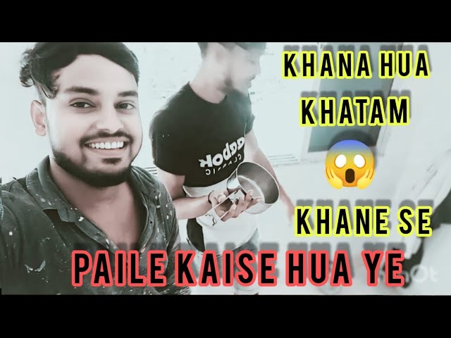 Khana kha ke kya Ho Gaya || 😁😱 || Khana Me / My Short @HasifVlog