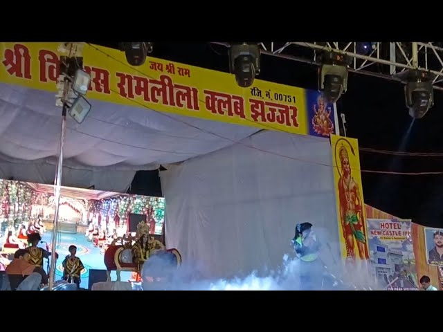 Ramleela jhajjar club dance