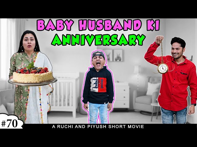 BABY HUSBAND KI ANNIVERSARY | PART 2 | Family Comedy Short Movie | Ruchi and Piyush