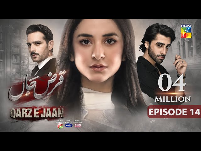 Qarz e Jaan Ep 14 [CC] - 16th Feb 25 - Sponsored By Vim, Master Paints, Ujooba Beauty Cream - HUM TV