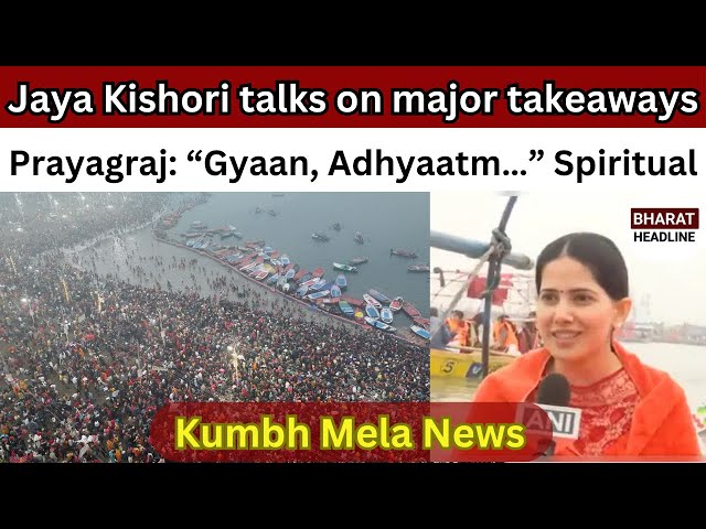 Jaya Kishori talks on major takeaways from Maha Kumbh | Prayagraj: “Gyaan Adhyatm” Spiritual Orator